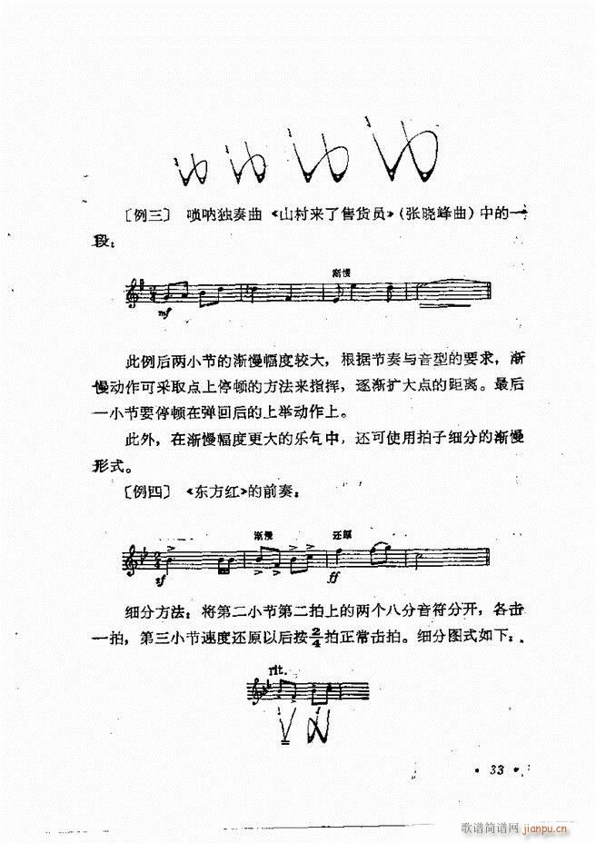 (l )ָ] Ŀǰ 1 60(ʮּ)36