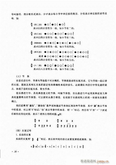 (l )c21-40(V)18