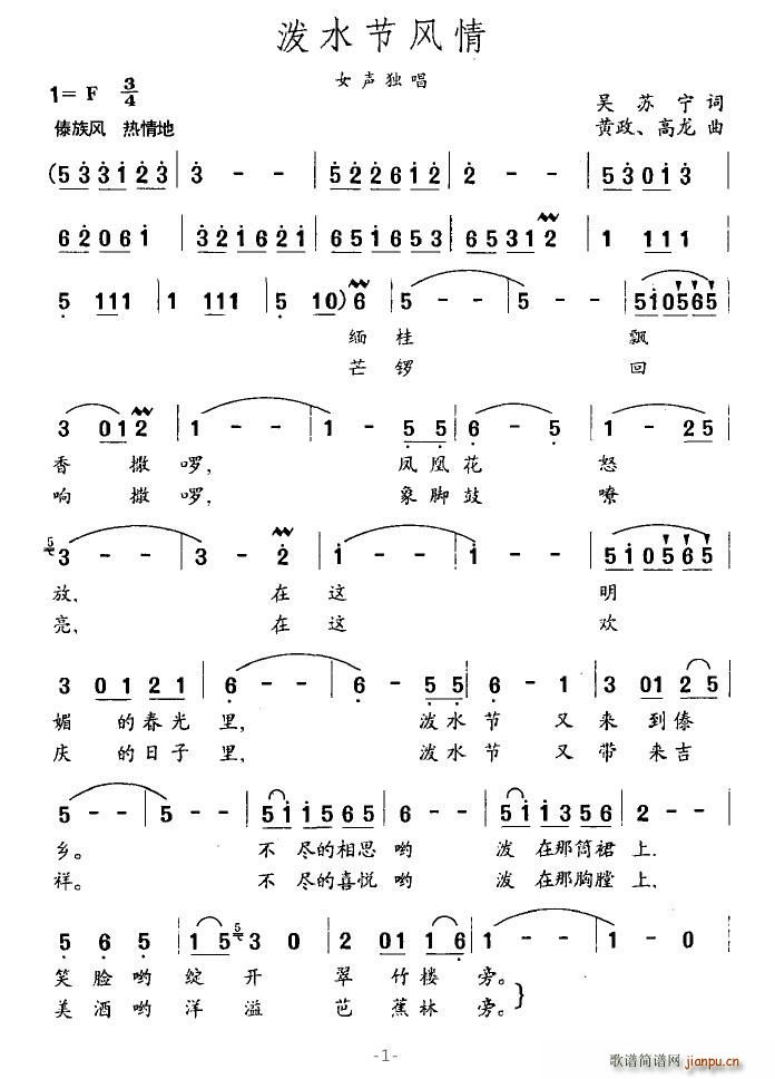 ˮL(fng)(ָV)1