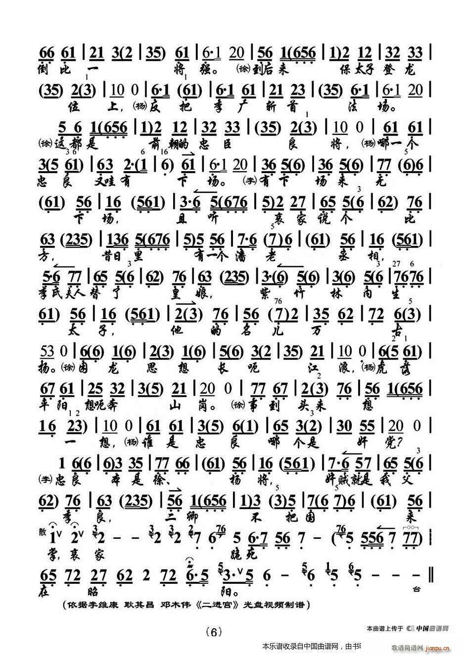 ѱ(zh)ч ̽ M(jn)m x V V(V)6