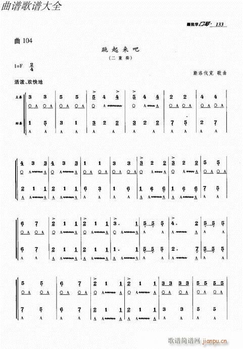 ҌW(xu)121-140(V)13