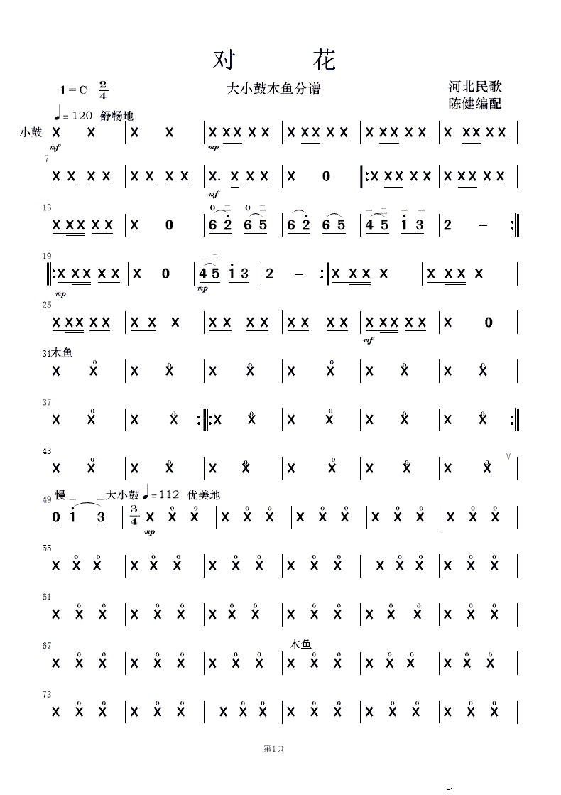  (l )(V)19