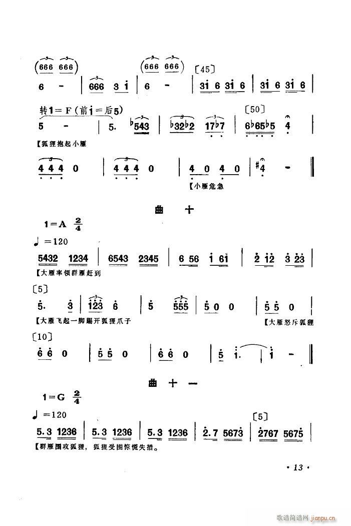 Ⱥw 赸(l )(ָV)16