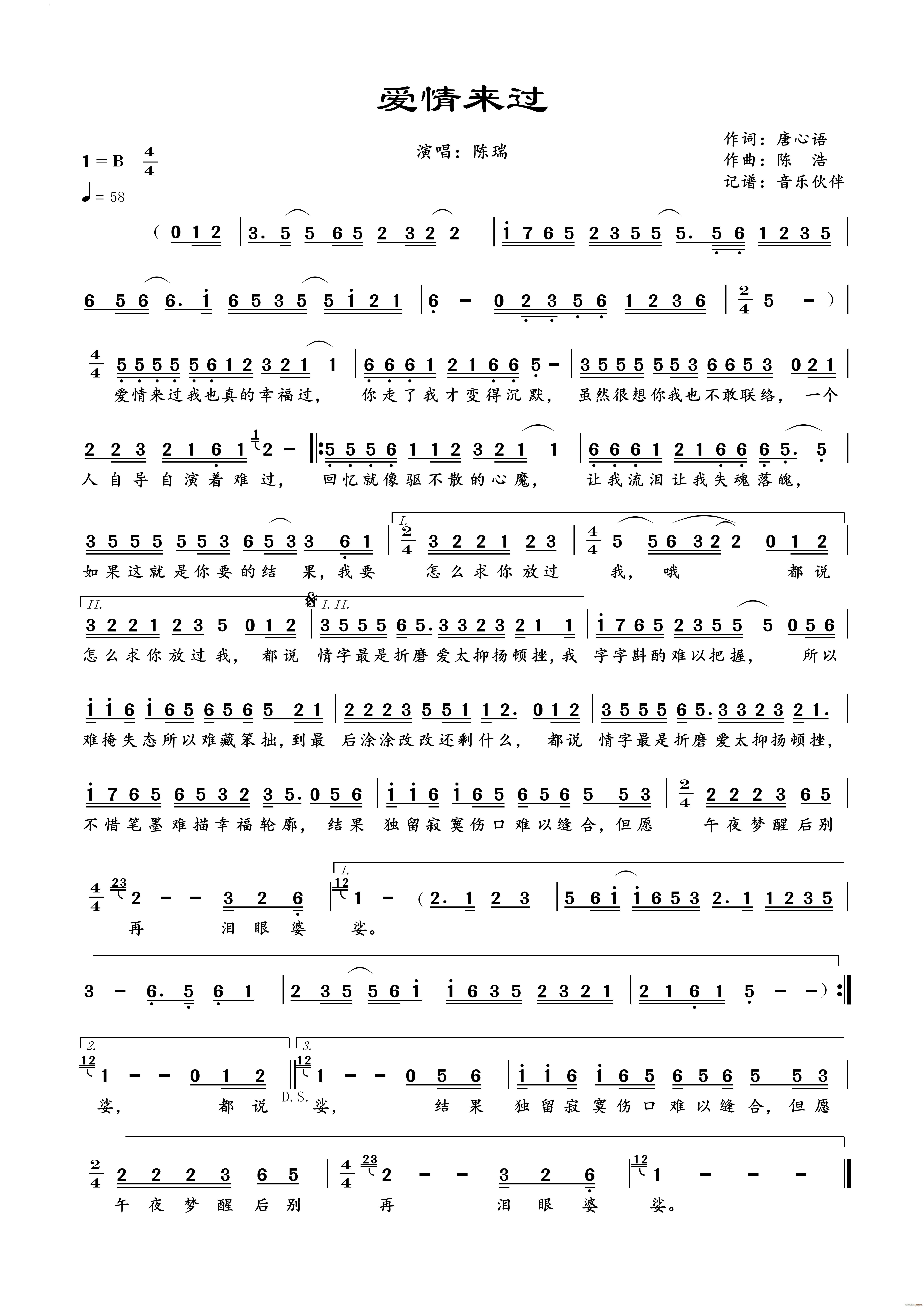 (i)(li)^(gu)(ָV)1