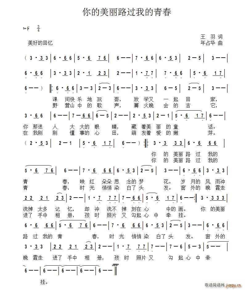 �������·�^(gu��)�ҵ��ഺ(ʮ�ּ�����)1