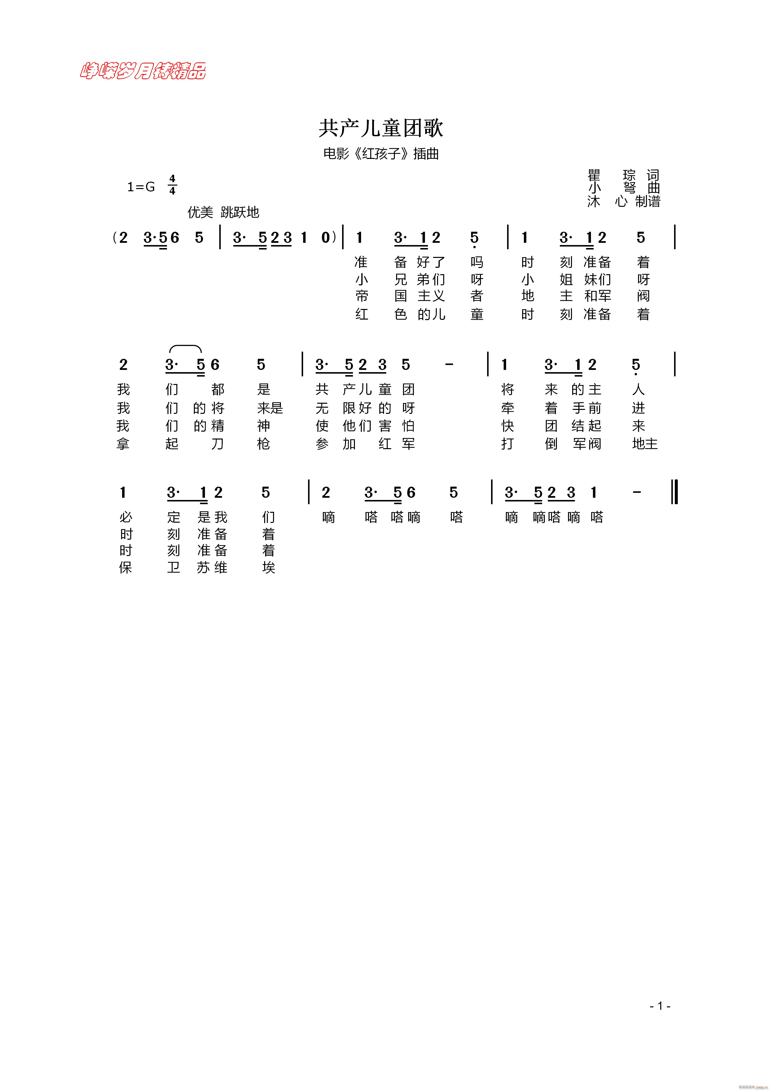 a(chn)ͯF 꾫Ʒ(ʮּ)1