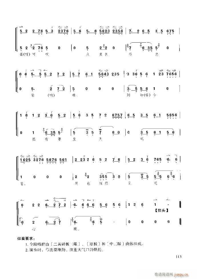 ̳ c61 120(ʮּ)53
