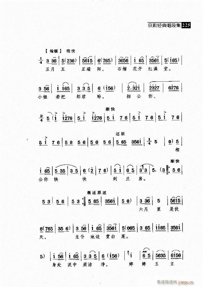  (jng)䳪μ 181 240(V)44
