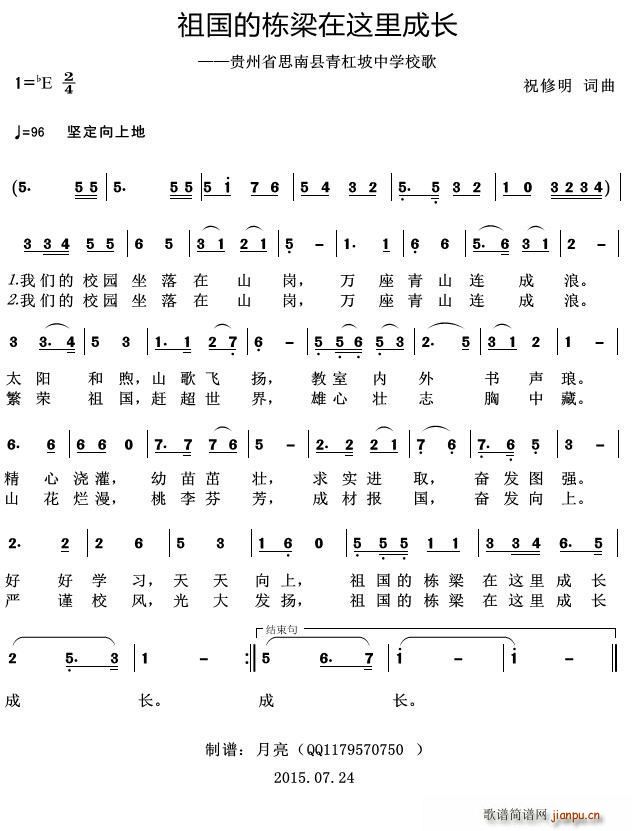 ė@L(chng) Fʡ˼ϿhЌW(xu)У(ʮּ)1