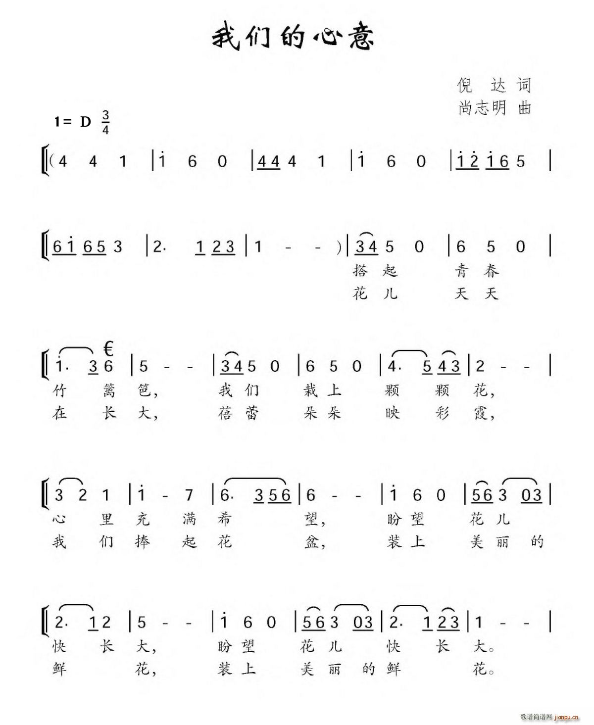 ҂(ָV)1