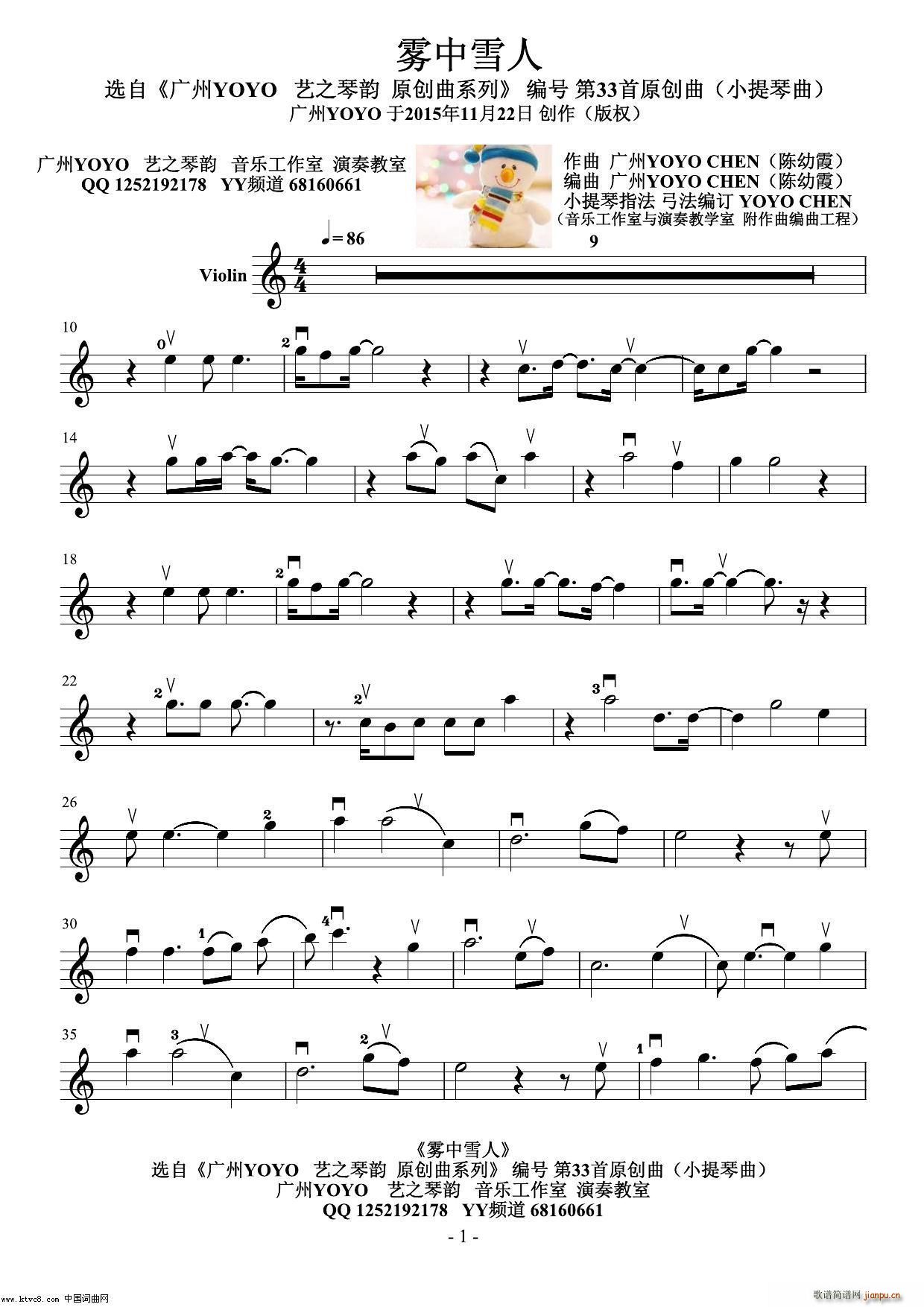 Fѩ ԭ(chung  )С(СV)1