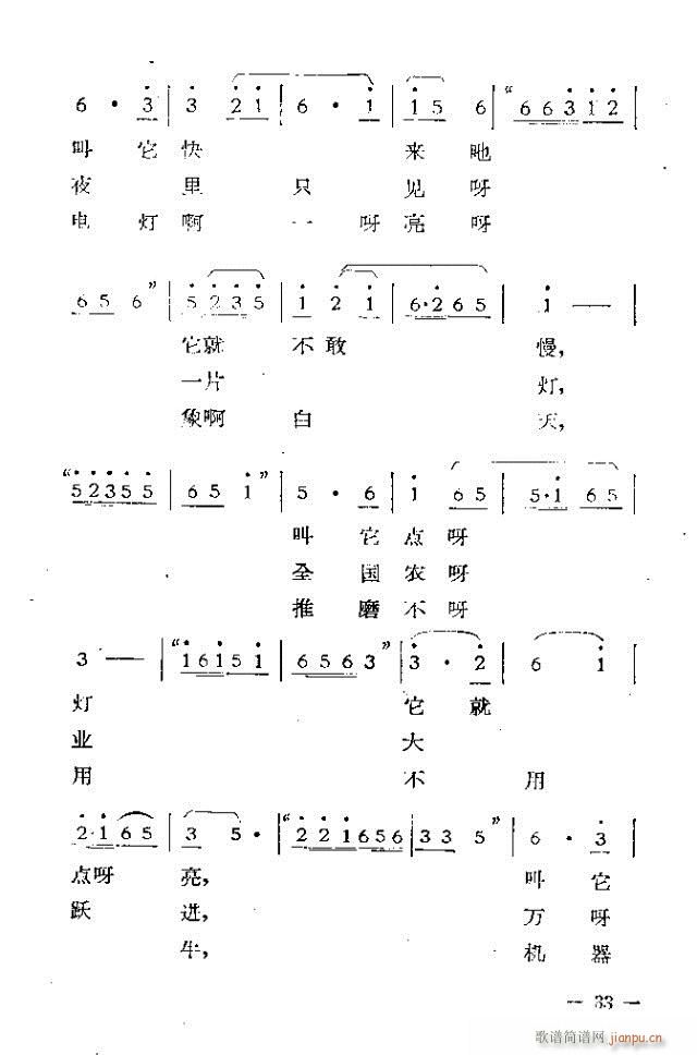 Ļ脡  ^(gu)һ31-53(ʮּ)3