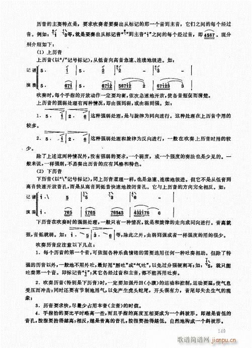 ь(sh)ý̳141-160(ѺV)9
