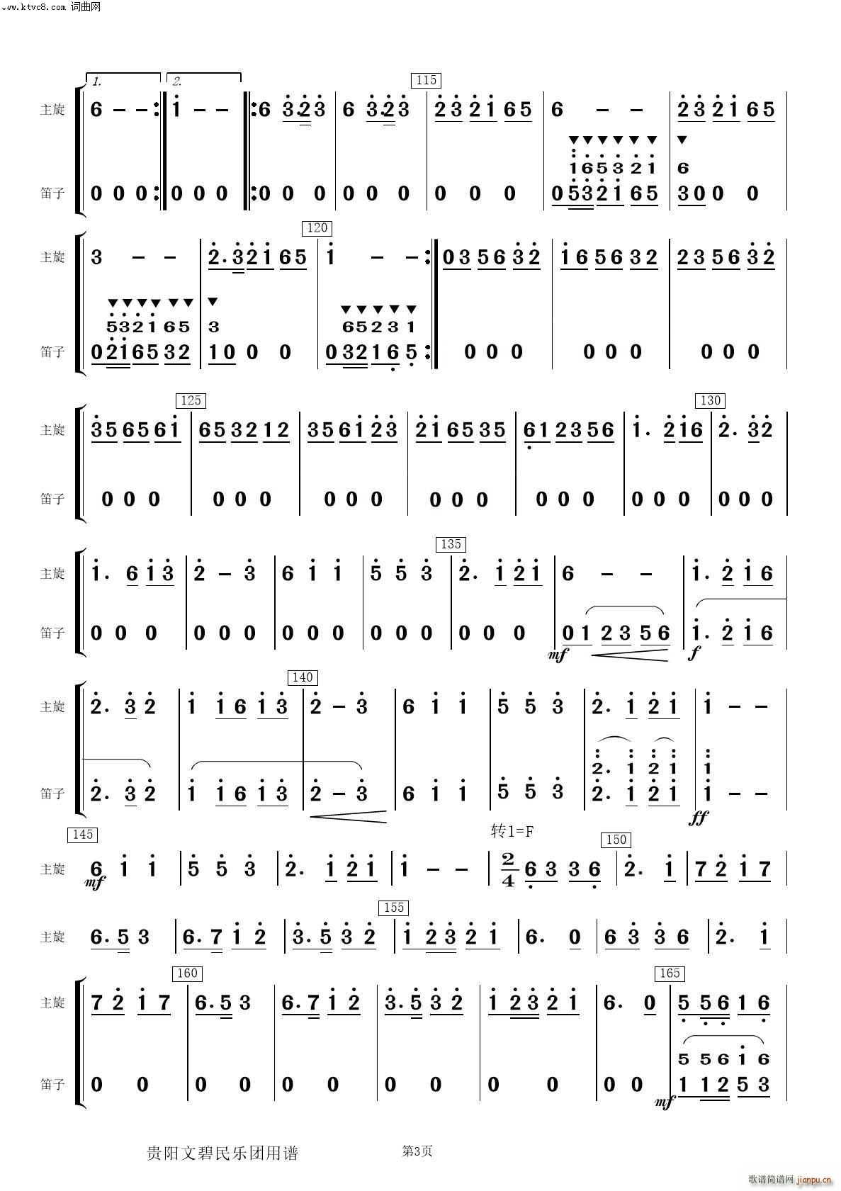  (V)3