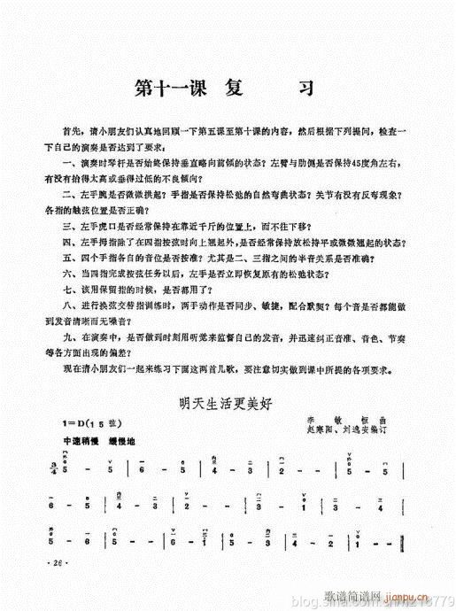 ӆ棩23-43(V)3