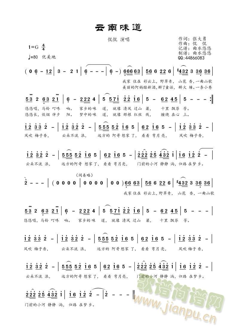 ζ(ѺV)3