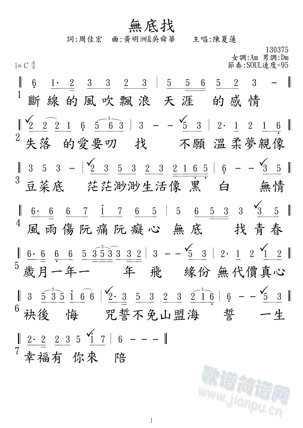 o(w)(ָV)1