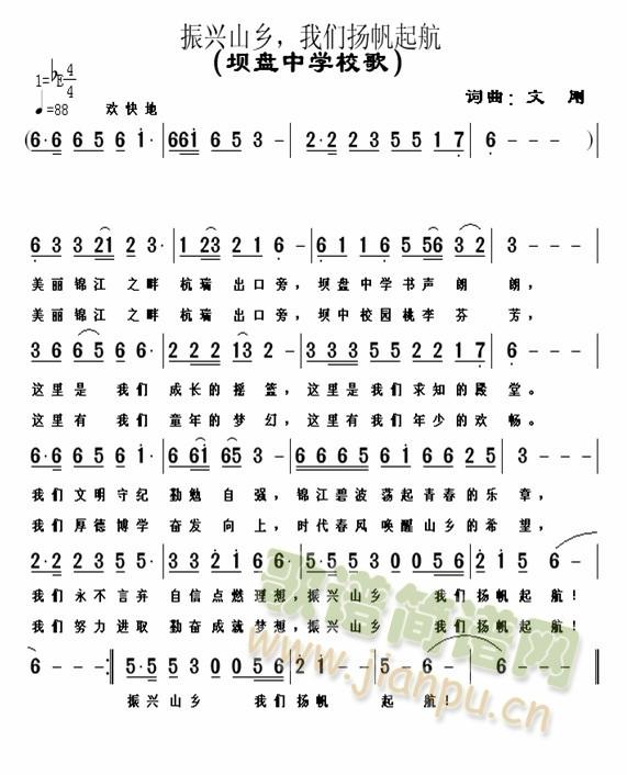 dɽl҂P𺽣αP(pn)ЌW(xu)У裩(ʮּ)1
