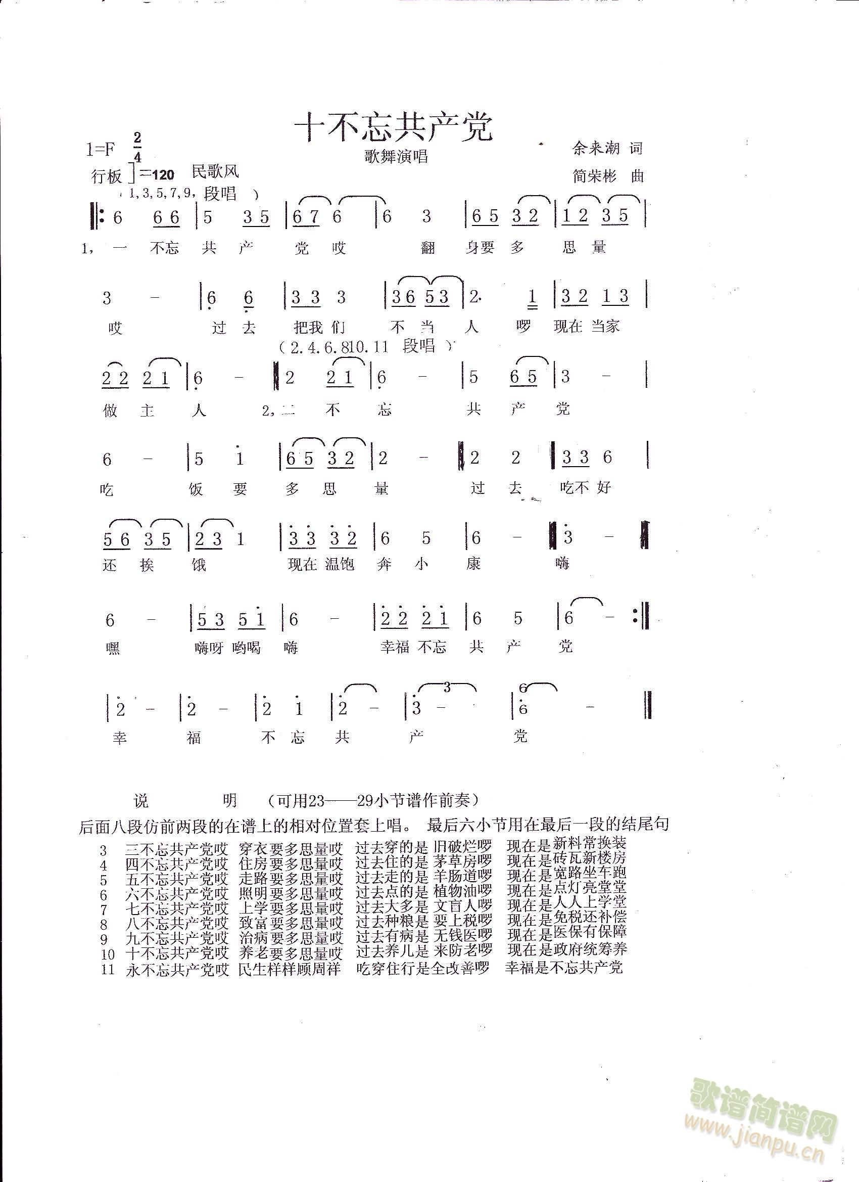 ʮa(chn)h(ָV)1