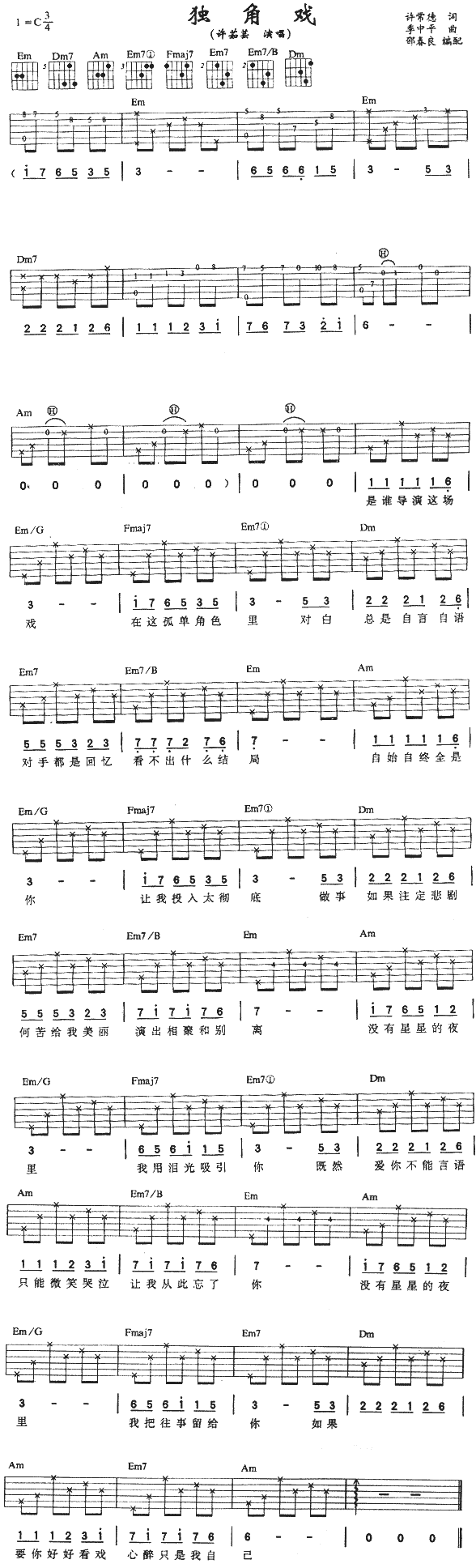 Ǒ(V)1
