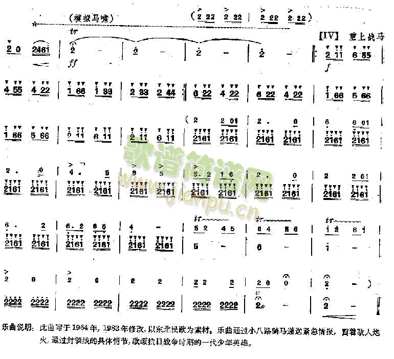 С·Ji(xin)(ѺV)5