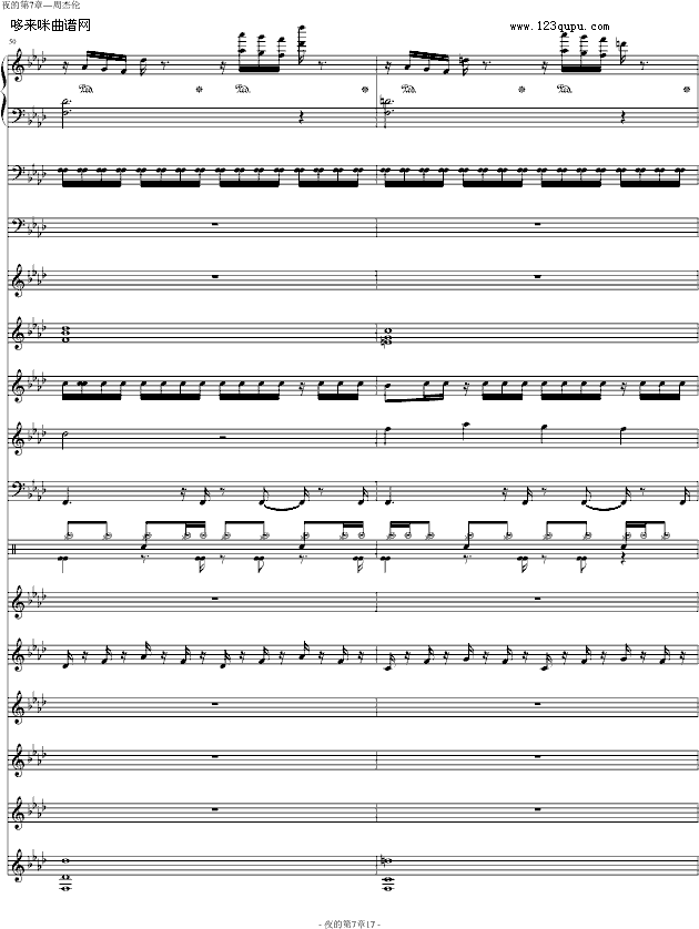ҹĵ-ܽ܂(V)17