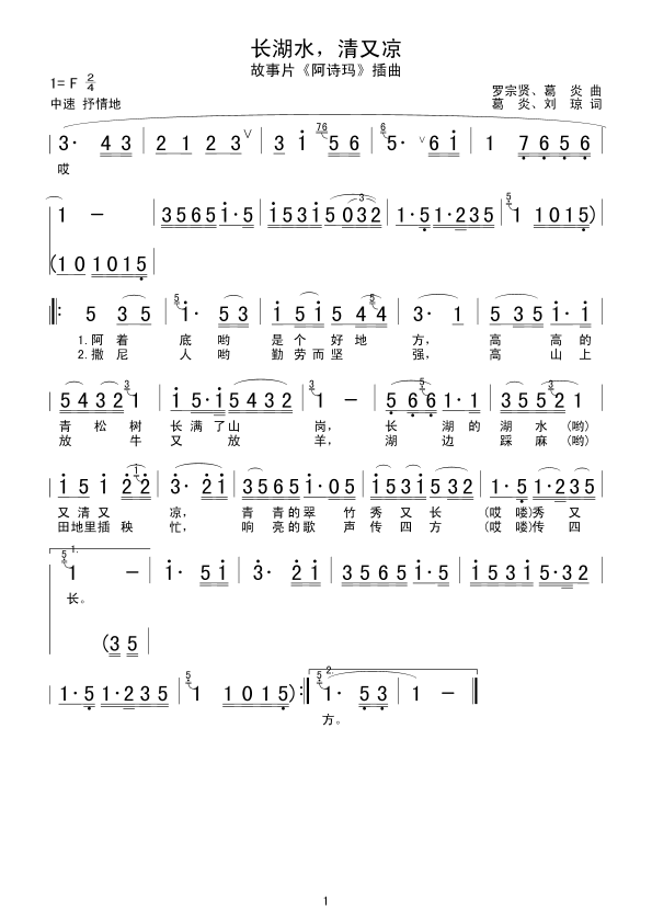 L(chng)ˮ֛(ָV)1