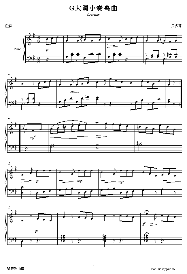 G{СQRomanze-ؐ(V)1