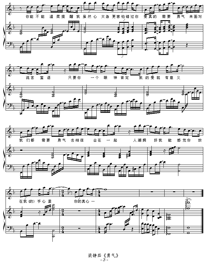 -(V)3