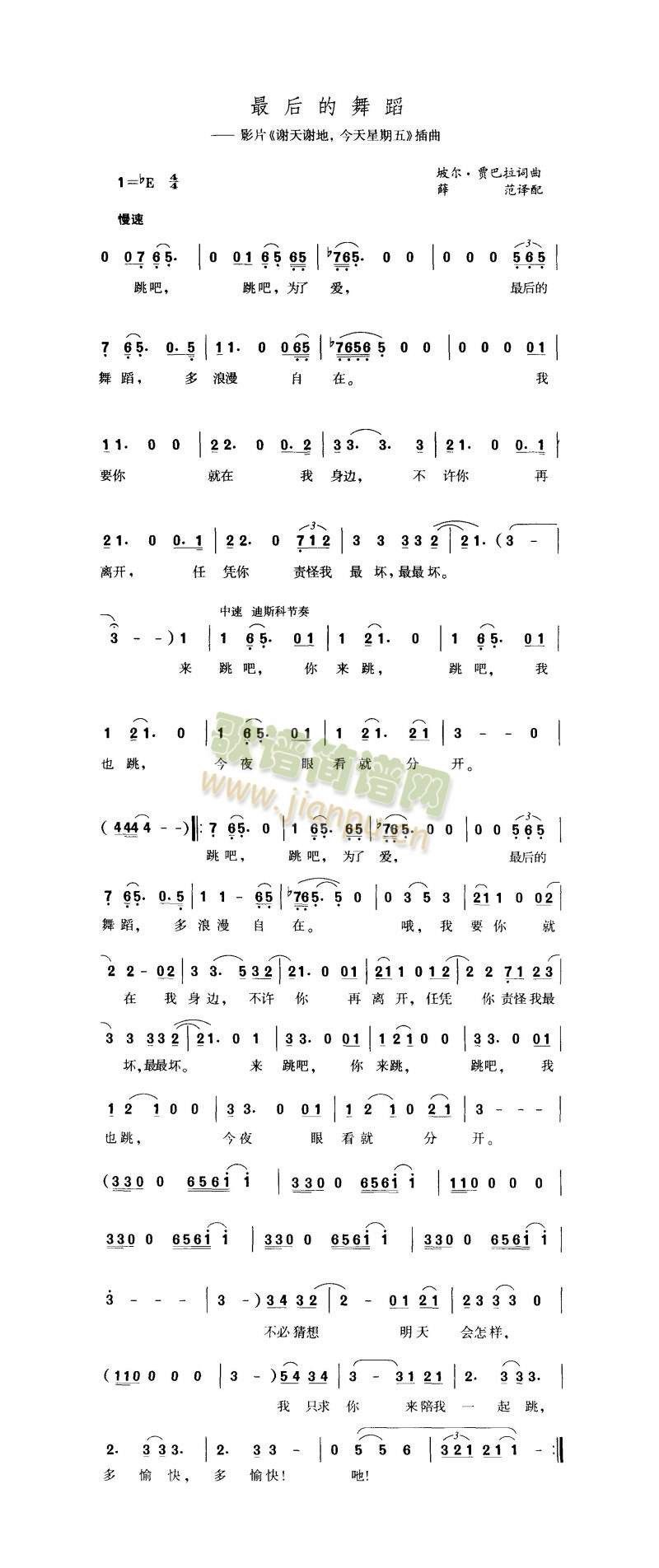 赸(ָV)1