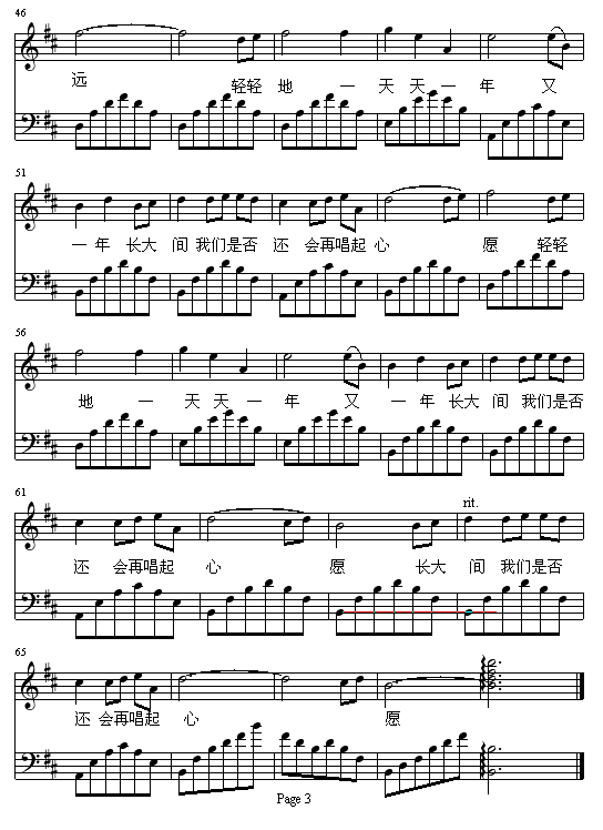 Ը(V)3