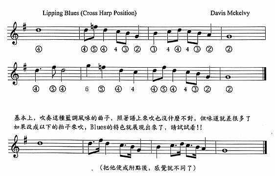 LippingBluesV(ʮּ)1