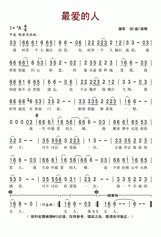 ?li)?i)(ָV)1