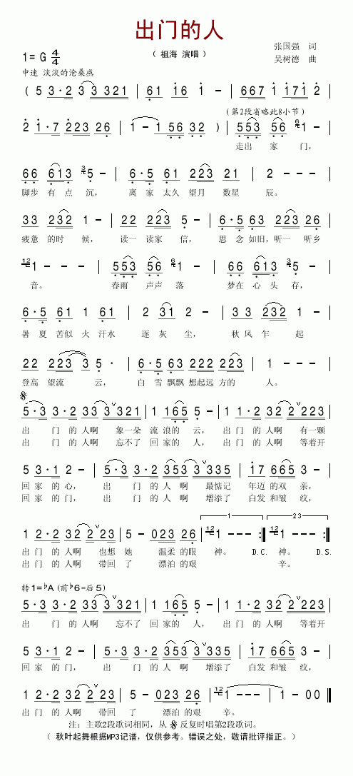 T(mn)(ָV)1