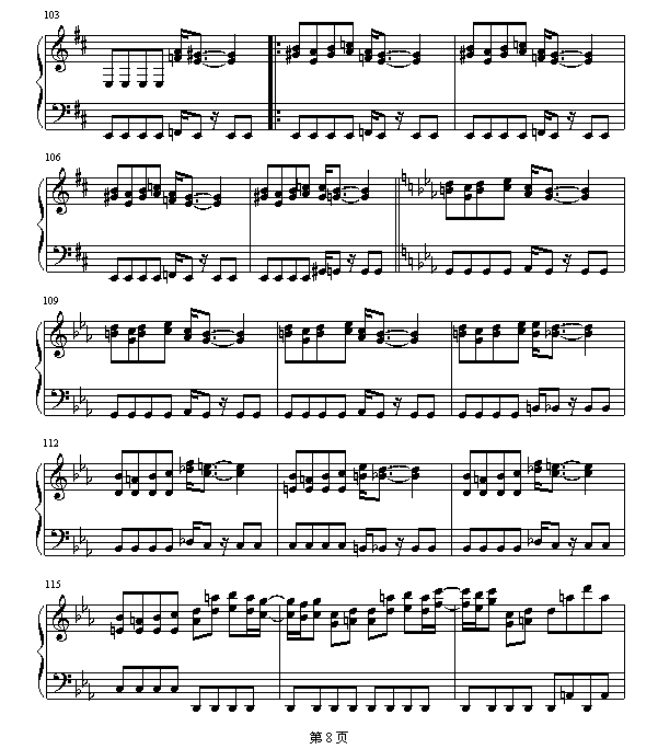 궷_(V)8