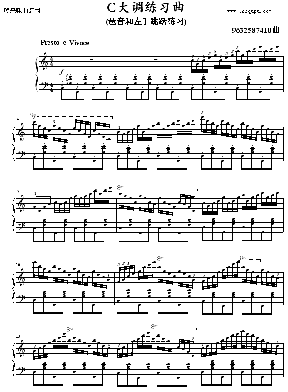 C{No.2-9632587410(V)1