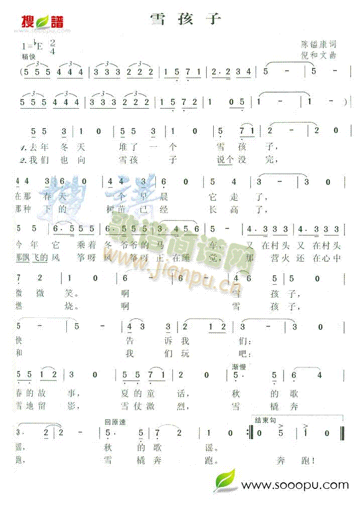 ѩ(ָV)1