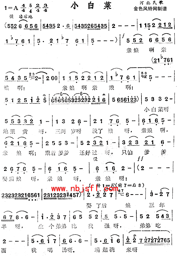 Сײ(ָV)1
