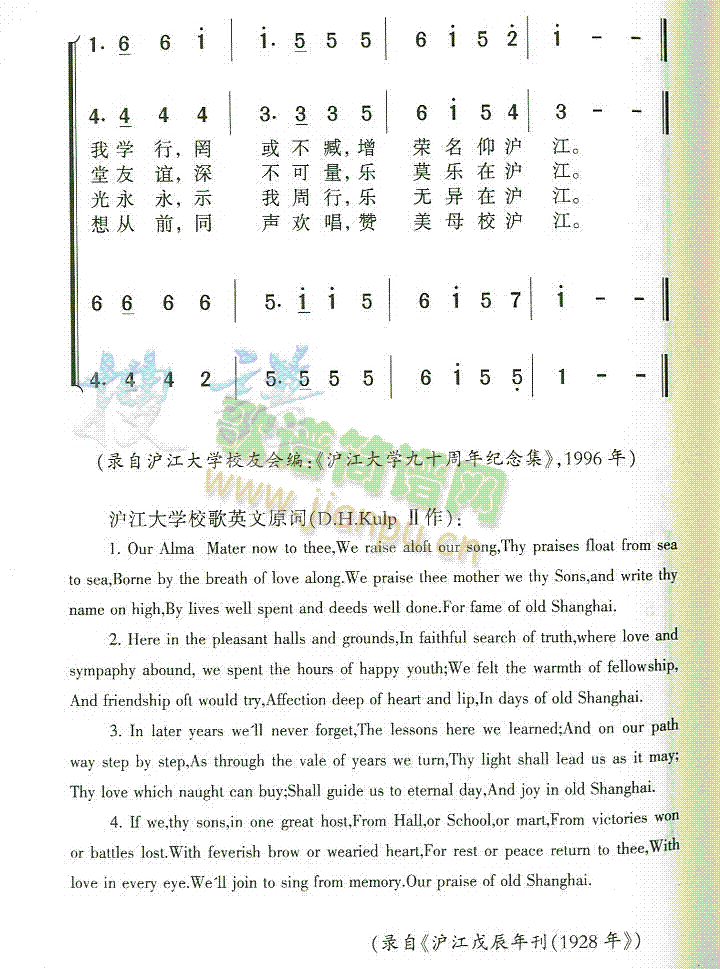W(xu)У(ָV)3