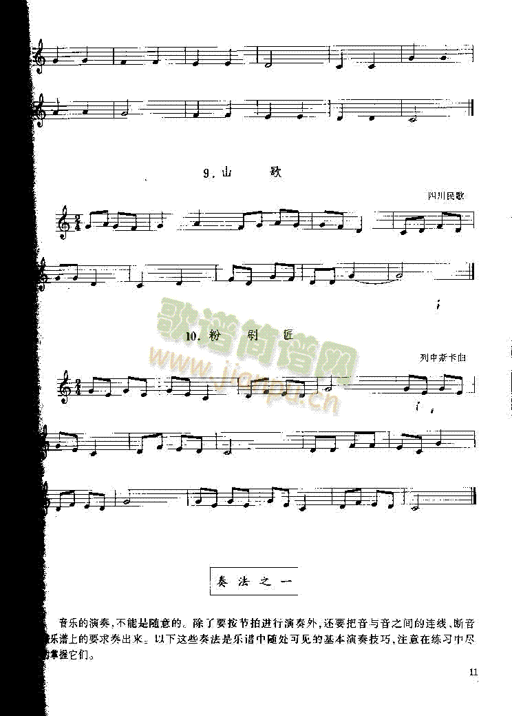һP011((l )V)1
