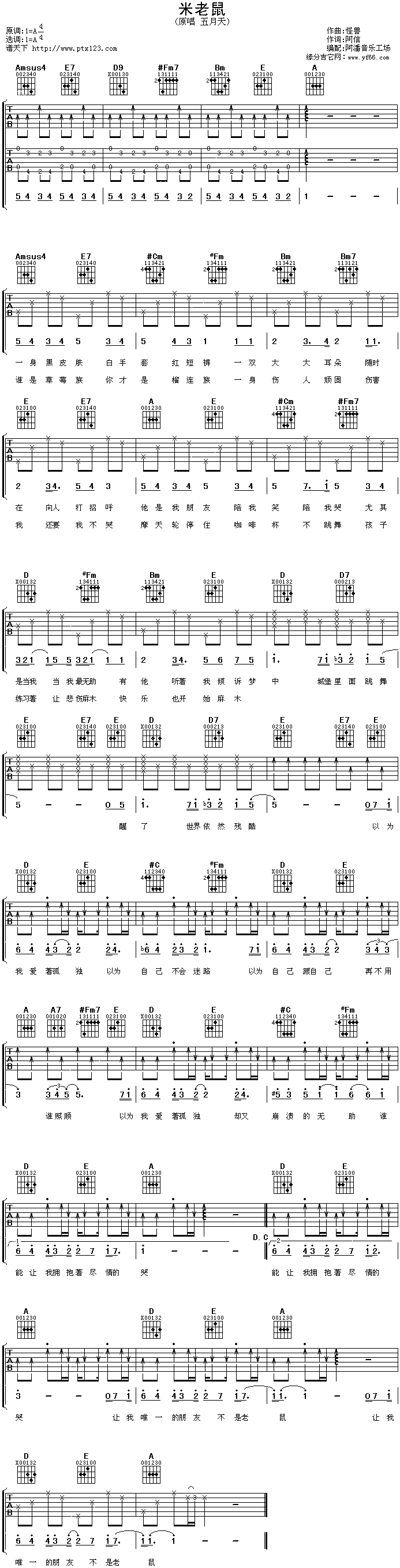 (V)1
