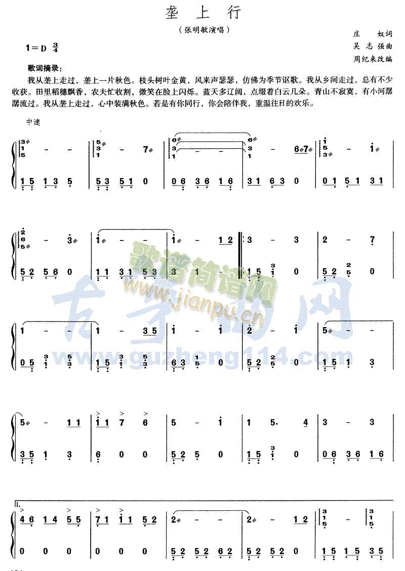 (Ź~PV)1