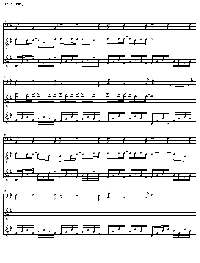 Щ(V)3