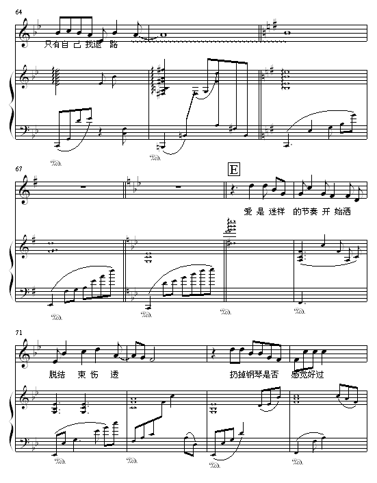 Ending(V)6