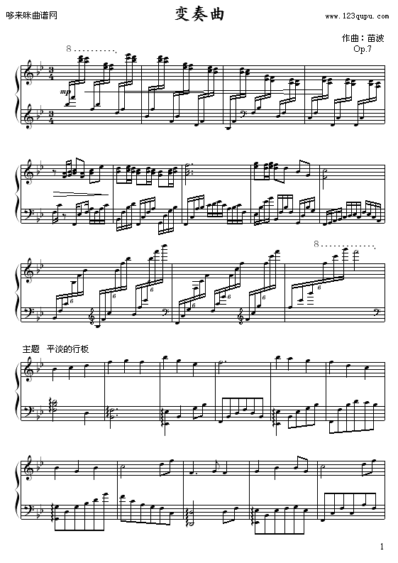 ׃-粨(V)1