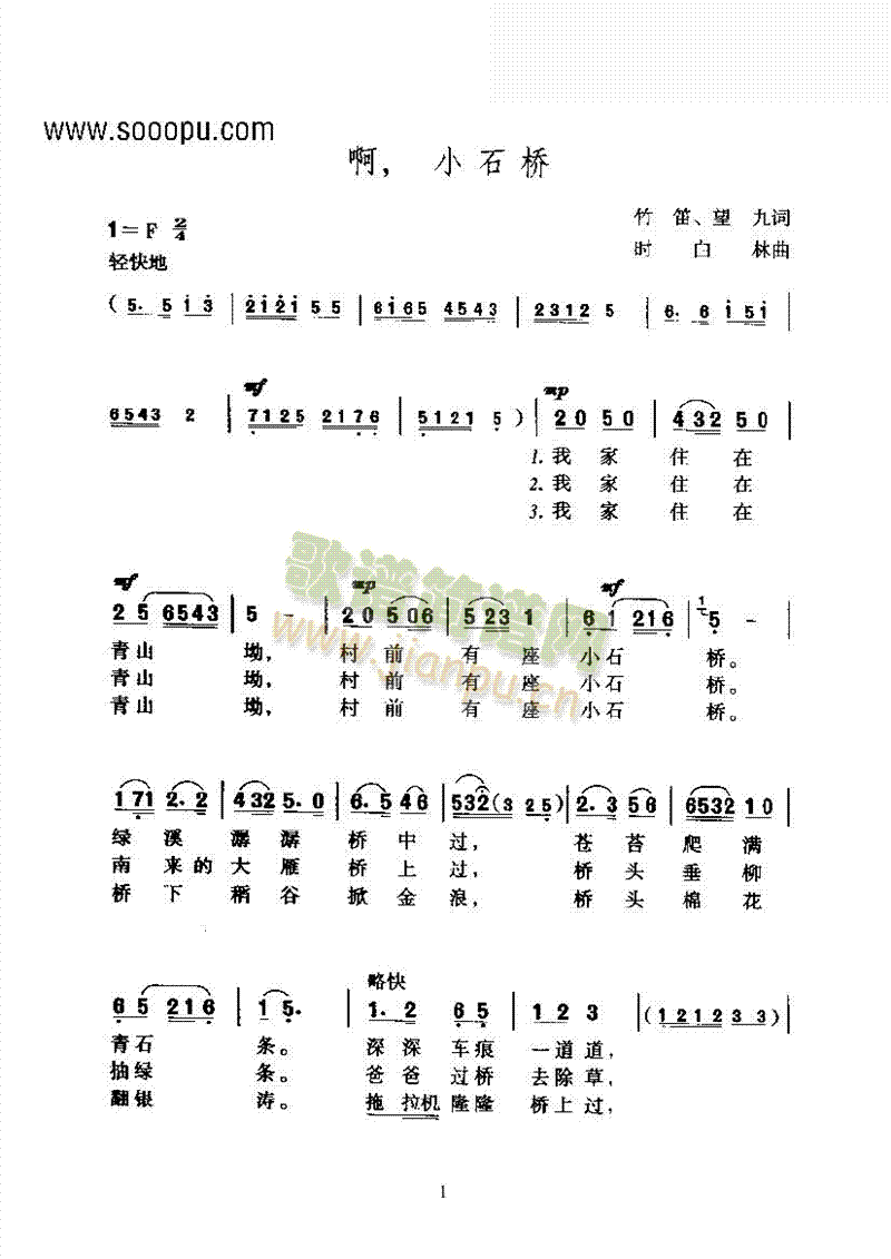 СʯS÷(li)V((l )V)1