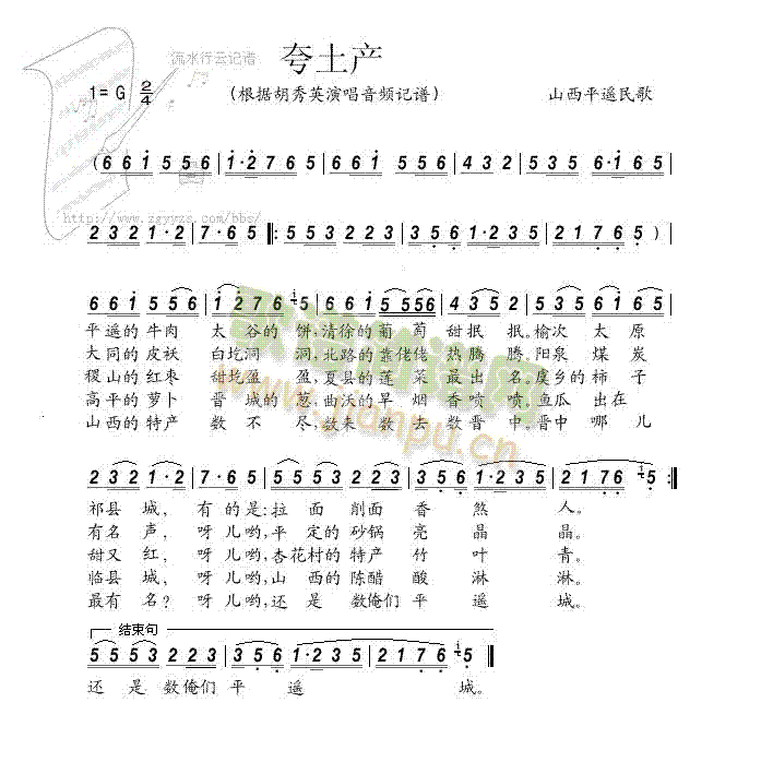 a(chn)(ָV)1