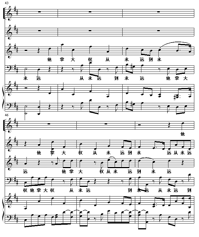 ·(V)8