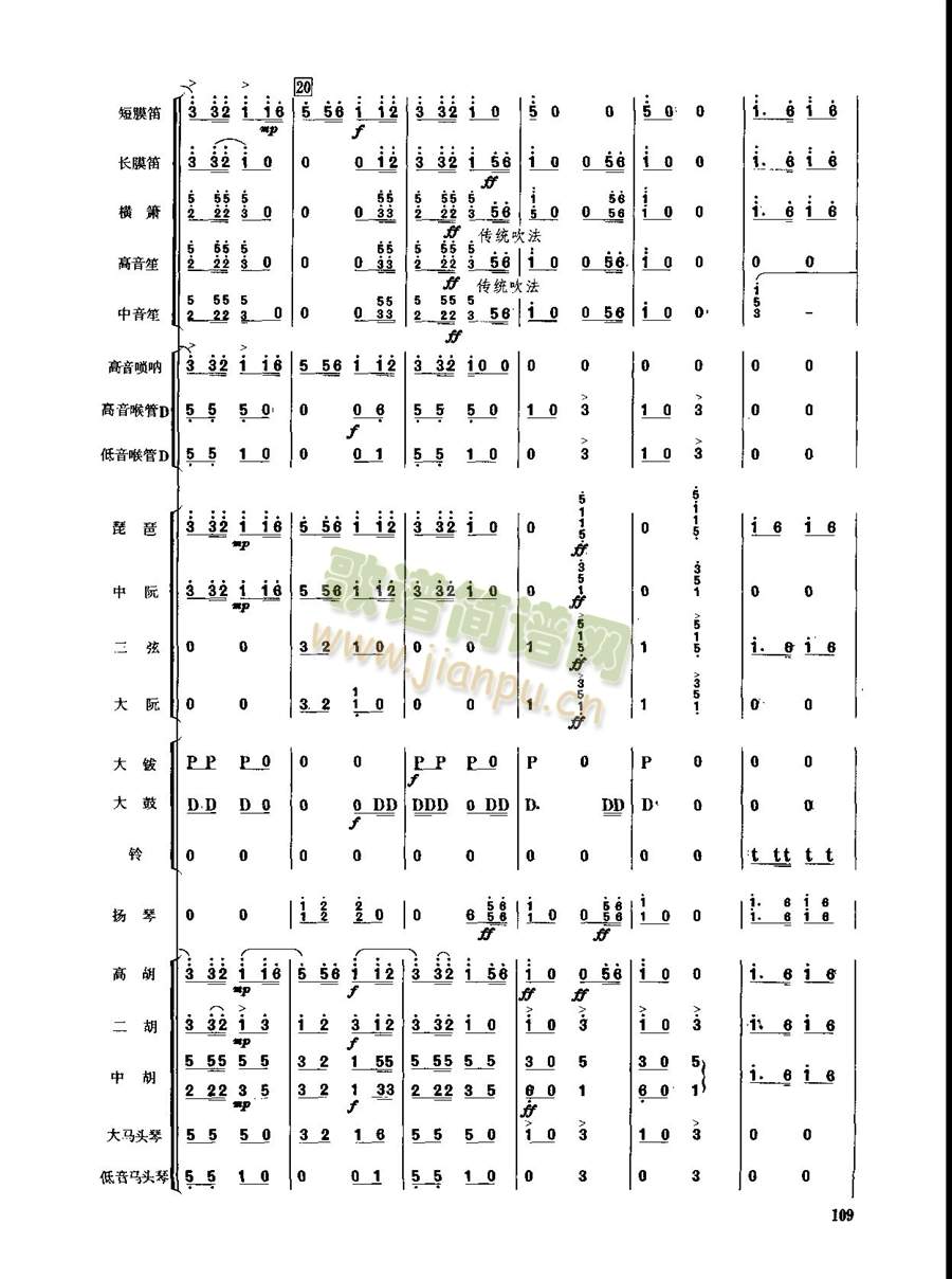 109-116(V)1