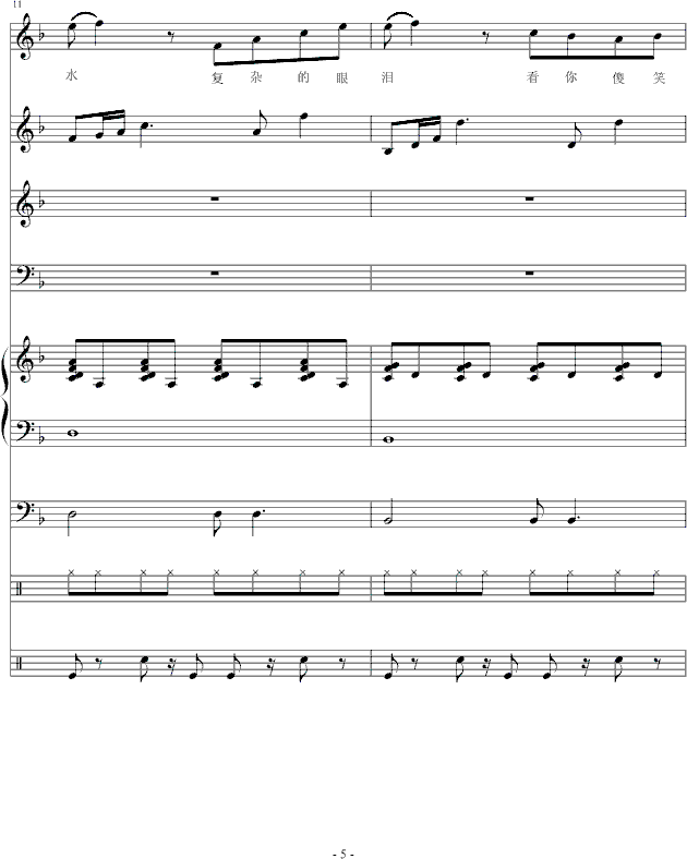 ɫL(fng)܇(ch)-(V)5